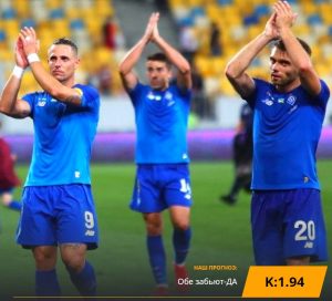 Брюгге - Динамо Киев: прогноз на матч 06 августа 2019
