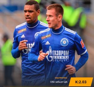 Оренбург - Сочи: прогноз на матч 16 августа 2019